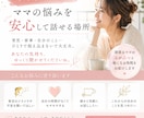 相談♡あなたの『どうしよう？』を一緒に整理します 片付け・子育て・自分のこと。ちょっと誰かに聞いてみませんか？ イメージ1