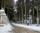 即日作成！国内の旅プラン・旅しおり作成します 行き先・日程・予算に合わせて、プロの旅人が最適プランを提案！ イメージ4