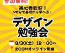 SNS・広告用バナー承ります 最短2日納品！SNS広告・バナー制作 イメージ2