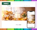 squareを利用したECサイトを制作します 初めてネットショップを作る方の為のECサイト制作サービスです イメージ5
