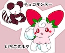 商用可オリジナルデザインでキャラ制作します きゃわわでゆるいポケｘボケなキャラ作ってみませんか イメージ2