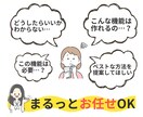 4/30まで特別価格★公式LINEプロ構築をします ココナラ限定特別割引！29000→19000円 イメージ3