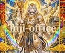 守護神獣ガチャ｜霊視で貴方の神獣を視ます 願いは隠して叶う！霊視で引き当てる世界の神獣お守り イメージ9