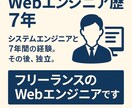 Sale中　ホームページ25,000円〜制作します テンプレ活用でコスパ最強！スマホ対応ホームページ制作 イメージ1