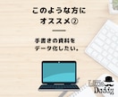紙・PDFを編集可のGoogleデータに変換します 紙やPDFでしか残ってない資料を編集可能なデータに変換します イメージ3