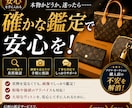 真贋鑑定！ルイ・ヴィトン限定で鑑定します 購入前・売却前の不安を画像で確認 イメージ1