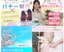 全サイズ2,000円で色々なWEB画像を作成します コスパ最強！お客様のご要望に寄り添い、最高のバナーを作成 イメージ2