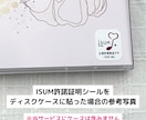 ISUM（アイサム）の許諾申請代行を最短即日します 丁寧なご案内での安心の実績。自作ムービーに曲入れの悩み解決。 イメージ2