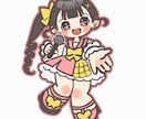 最短即日納品！ポップで可愛いキャラクター描きます グッズや広告に！温かくかわいい個性あるデザイン イメージ3