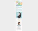 ペライチでホームページ(HP)制作します ペライチにて高品質・短納期・格安なWebサイトを作ります。 イメージ4