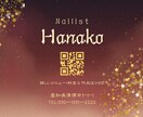 名刺＆ショップカードのデザインを承ります 新規オープン、リニューアル時などに印象に残る1枚を イメージ8