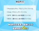 動画にフルテロップ挿入します デザイン自由！テロップ入力の手間をなくしませんか？ イメージ8