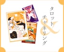 霊感霊聴タロット★YES・NO鑑定します 【高次元目線】貴方が迷っている選択★2択から4択まで イメージ2