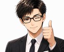転職・働き方の悩みを一緒に整理します 今の仕事を続けるか、新しい道へ進むか迷っている方へ イメージ1