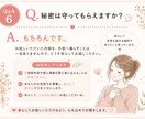 愚痴・雑談・沈黙もOK。あなたのお話をお聞きします 誰にも話せない話しから雑談まで何でもお話し下さい♪ イメージ7