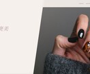 Webサイトの修正・更新を迅速対応しますます 「ちょっとだけ直したい」をスピーディーに解決 イメージ1