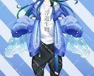 キャラデザ～モデリングVtuberモデル制作します 0からデビューまで完全サポート！ イメージ7