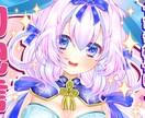 Vtuber向けの配信用サムネイルを作成致します 視聴者の目を惹き付ける好印象のサムネイル制作にお悩みですか？ イメージ1