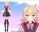 個性爆発、Live2Dモデリングをします 現役VTuberがイラストに命を吹き込みます イメージ3