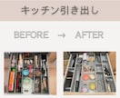 整理収納アドバイザーがお片付け2週間伴走します 気軽に相談出来るテキストチャットで一緒に片付けましょう★ イメージ6