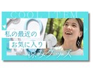 1枚1000円！YouTubeサムネイルつくります お手頃価格◎女性ならではのデザイン丁寧に作成いたします。 イメージ2