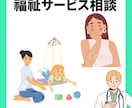 子どもの発達段階や歩行・姿勢の相談乗ります 理学療法士、発達障害、脳性麻痺、重度心身障害、姿勢、歩行 イメージ6