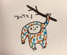 ツイッターやブログのアイコンを作成します 周りとはちょっと違うユニークなテイストがお好きな方にオススメ イメージ9