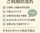 会話・人間関係がスムーズになる心理相談します 人間関係のストレスを整理し、伝え方を改善 イメージ3