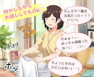 タメ口で電話しよ⭐気楽に話せる女友達になります すぐに仲良くなれる話し相手♡雑談・愚痴・お悩み・恋愛相談も◎ イメージ5