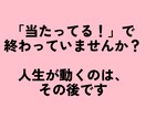 タイムウェーバーで分析＆今できることを整理します 原因を言語化し、次の一歩へ。読み解きPDF＆１ヶ月の波動調整 イメージ2