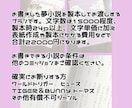 あなたの夢本お作りします あなたのための夢小説製本します イメージ2