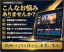 Youtube動画編集・企画立案・台本作成します SNS運用1000件超のチームが、企画から編集までサポート イメージ2