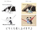 お写真をベースに温かみのあるイラストに仕上げます 大切な方へのプレゼントにも最適なイラストです イメージ8
