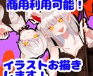柔らかくて可愛いイラストお描きします SNSアイコン以外にも色々な用途で使用できます！ イメージ1