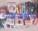 対面、話すのが苦手でもチャットでお聞きします チャットでヒアリング。テキストでお渡しじっくり読めます イメージ3