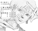 アナログ好き必見!!似顔絵描きます アナログ線&アナログ陰影の似顔絵 イメージ8