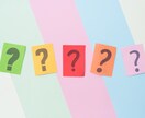 光の色彩✳︎霊感タロット【人生相談】占います 色彩＆タロット占いヒーリング☆人生相談★将来の不安☆人間関係 イメージ3