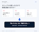 カスハラ初動研修をブラウザ教材で仕組み化します 読むマニュアルで終わせず、8場面・16判断で現場の初動を習得 イメージ2