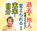 30分チャットで即レス♪自分らしさ引き寄せ占います 延長10分無料12/30まで!彼の気持ち・婚外恋愛・夫婦問題 イメージ3