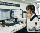 コピー機・複合機プリンター設定を電話サポートします 複合機『プリンター設定の電話サポートセンター』 イメージ1