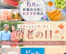 初回なのでお安くします！画像なんでも作ります 現役Webデザイナーがご提案！/2案提案/サイズ自由 イメージ2