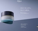 プロによる、刺さるキャッチコピーをお届けします 超大作映画なども手がける、プロのコピーライターによる言葉を。 イメージ10