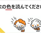 ２.リハビリ教材を提案します 様々なバリエーション！明日からすぐに使える！ イメージ5
