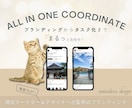 ホテル・旅館のWebブランディングを監修します 世界観を守りながら、予約につながるインスタグラムを設計 イメージ1