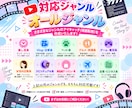 YouTubeアイキャッチ(場面転換)作成致します あなただけの場面転換で差をつけませんか？ イメージ3