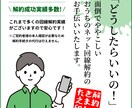 バナー！サムネイル！Web画像丁寧に制作いたします ハイクオリティ&短納期、指定ファイル形式で納品いたします。 イメージ3