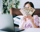 たった１週間で商材を作り出品出来る方法教えます 商材の作り方、出品仕方の具体的なノウハウをお教えします！ イメージ10