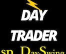 専業トレーダーが作ったチャートシステムを出品します ☆Day Trader sp ☆アラートシグナル特典付‼ イメージ1