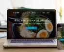 4万円ホームページ（HTML）制作します サーバー・ドメイン・月額費用・管理費用も￥0【デザインB】 イメージ2