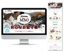 5名様限定価格！低コストでプロ仕様のLPつくります WordPress、STUDIOで簡単カスタマイズ可能なLP イメージ3